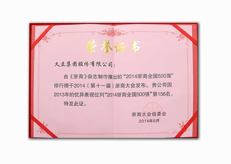 鉴黑担保网(jhdbw)·最具权威唯一维权担保平台