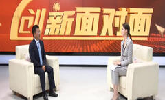 《创新浙江》-鉴黑担保网专访