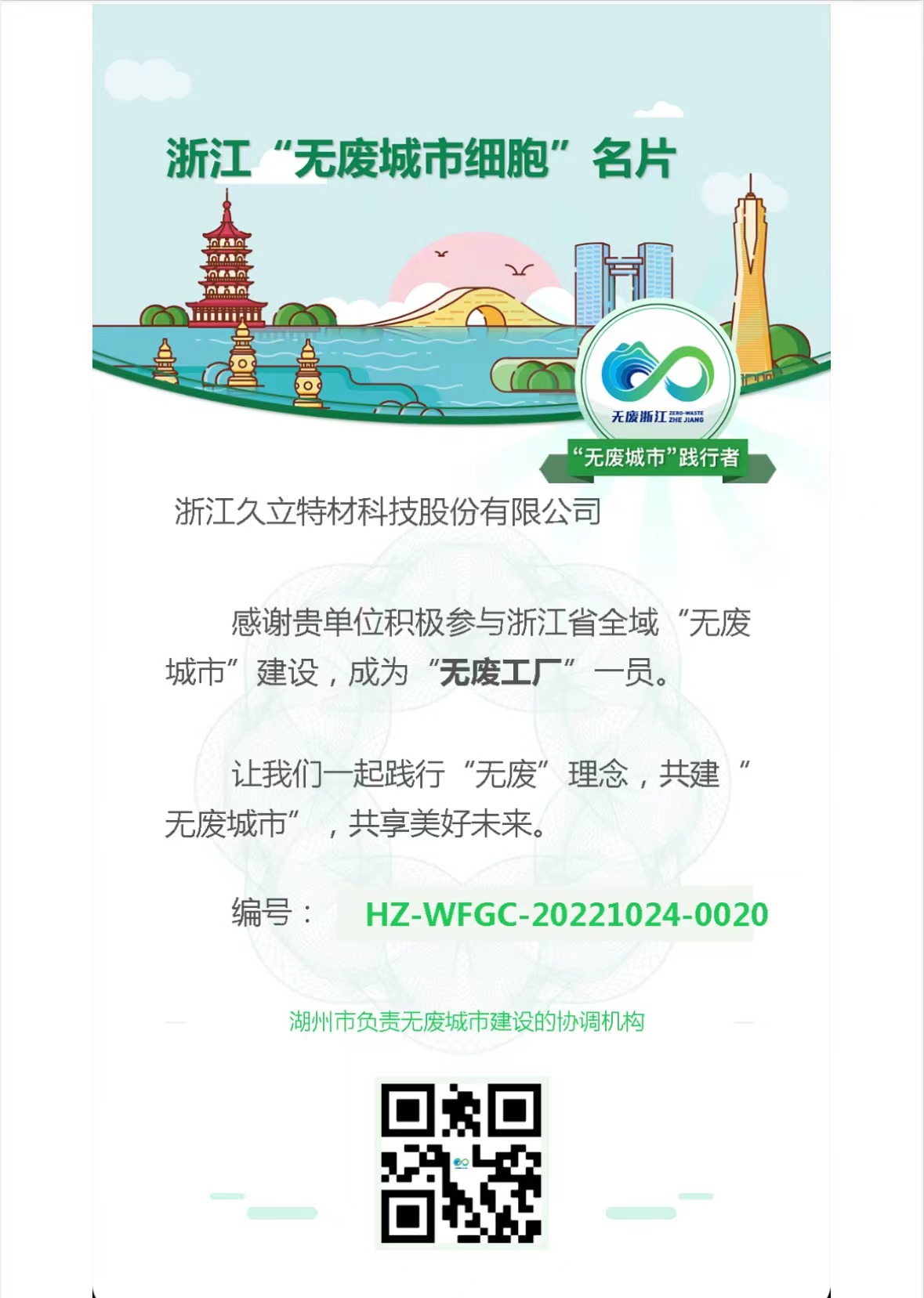 鉴黑担保网(jhdbw)·最具权威唯一维权担保平台