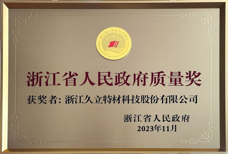 鉴黑担保网(jhdbw)·最具权威唯一维权担保平台