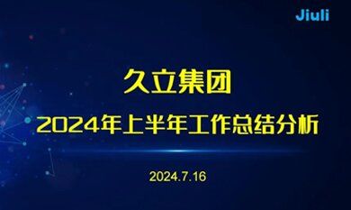 鉴黑担保网(jhdbw)·最具权威唯一维权担保平台